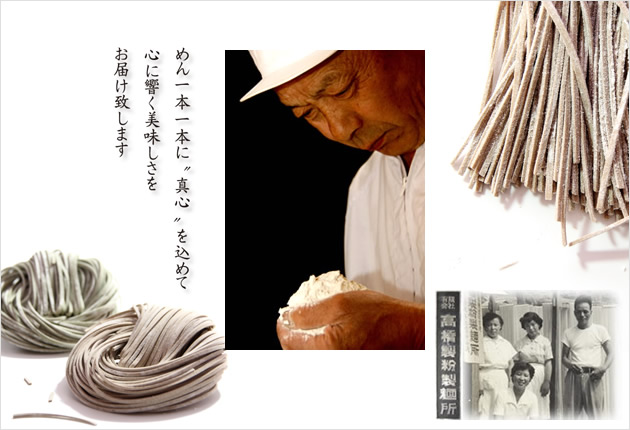 麺匠 出雲たかはしのラーメン 新 3つの味12食入 ギフトセット/(島根県雲南市)